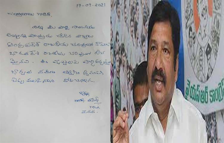 నాపై దాడి చేయించిందీ, దాడికి ప్రేరేపించిందీ బాబే.. నాపై దాడి చేయించిందీ, దాడికి ప్రేరేపించిందీ బాబే..