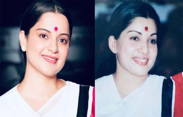 జయ స్మారక మందిరాన్ని దర్శించిన కంగనా జయ స్మారక మందిరాన్ని దర్శించిన కంగనా
