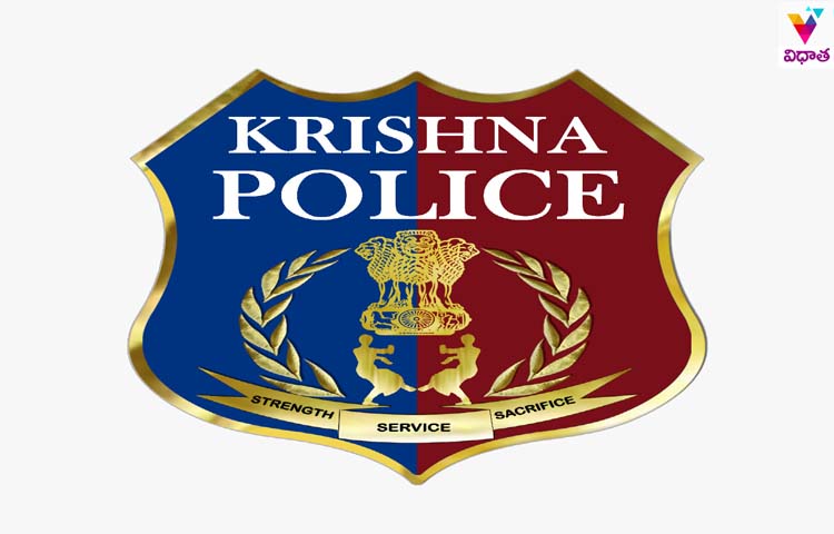 కృష్ణా జిల్లా పోలీసు శాఖకు నూతన లోగో కృష్ణా జిల్లా పోలీసు శాఖకు నూతన లోగో