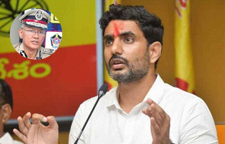 పదవి కోసం ఇంతగా దిగజారిపోవాలా సవాంగ్ ?.. నారా లోకేష్ పదవి కోసం ఇంతగా దిగజారిపోవాలా సవాంగ్ ?.. నారా లోకేష్