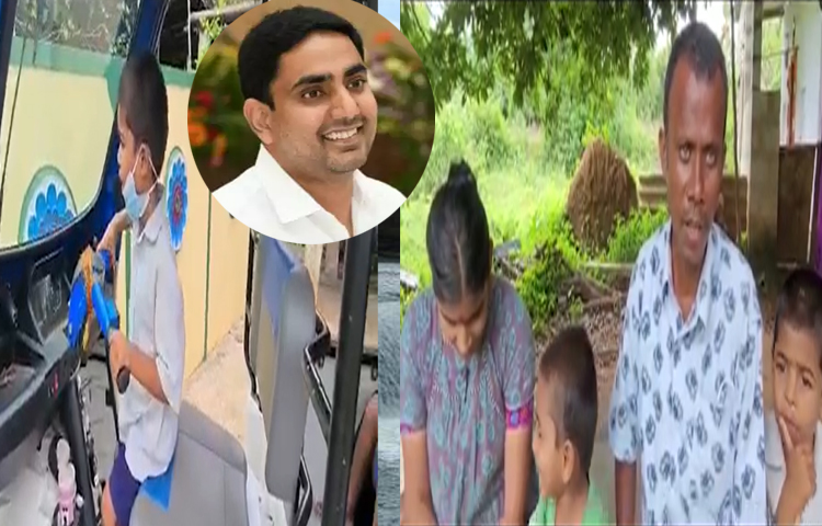 చిన్నారి కుటుంబపు చీకట్లో వెలుగుదీపం నారా లోకేష్ చిన్నారి కుటుంబపు చీకట్లో వెలుగుదీపం నారా లోకేష్