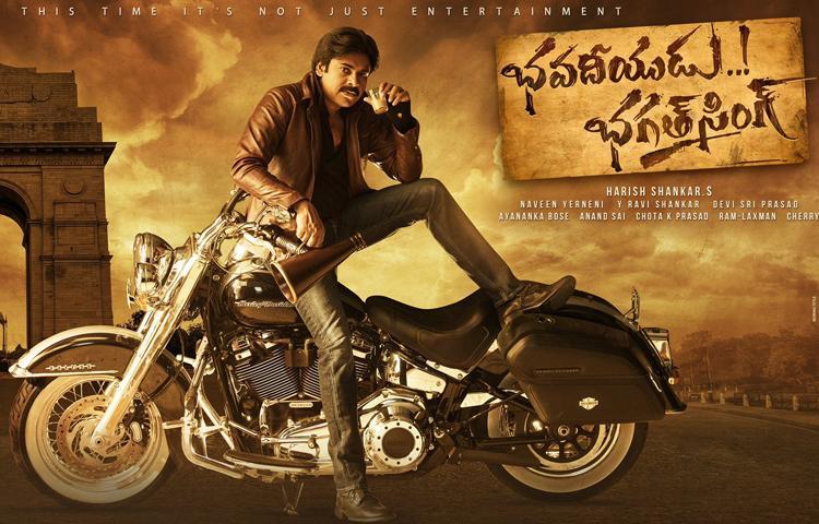 ‘భవదీయుడు భగత్ సింగ్’ గా పవర్ స్టార్ ‘భవదీయుడు భగత్ సింగ్’ గా పవర్ స్టార్