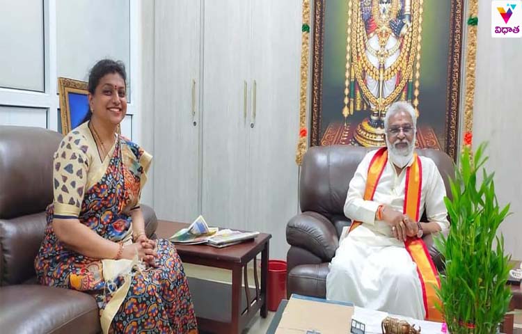 టీటీడీ చైర్మన్ వై.వి.సుబ్బారెడ్డి ని కలిసిన ఎమ్మేల్యే ఆర్కే రోజా టీటీడీ చైర్మన్ వై.వి.సుబ్బారెడ్డి ని కలిసిన ఎమ్మేల్యే ఆర్కే రోజా