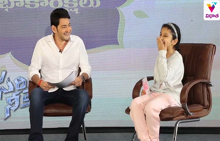 ఇంగ్లీష్ సినిమాల్లో నటించడానికి ఆసక్తి చూపుతున్న సితారా..! ఇంగ్లీష్ సినిమాల్లో నటించడానికి ఆసక్తి చూపుతున్న సితారా..!