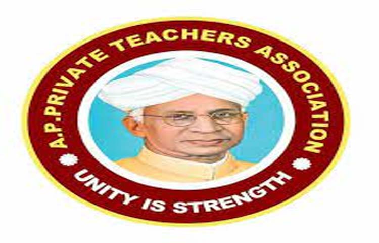 ఉత్తమ ఉపాధ్యాయ అవార్డుల కార్యక్రమం రద్దు చేయడం శోచనీయం ఉత్తమ ఉపాధ్యాయ అవార్డుల కార్యక్రమం రద్దు చేయడం శోచనీయం
