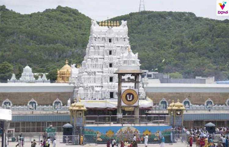 వేంకటేశ్వర స్వామికి వడ్డీ కాసుల వాడనే పేరు ఎలా వచ్చిందో తెలుసా.. ? వేంకటేశ్వర స్వామికి వడ్డీ కాసుల వాడనే పేరు ఎలా వచ్చిందో తెలుసా.. ?