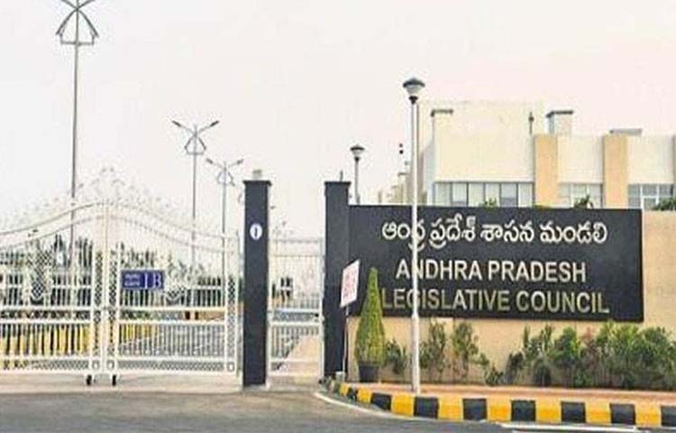 ఏపీలో 14 ఎమ్మెల్సీ స్థానాల భర్తీకి సన్నాహాలు ఏపీలో 14 ఎమ్మెల్సీ స్థానాల భర్తీకి సన్నాహాలు