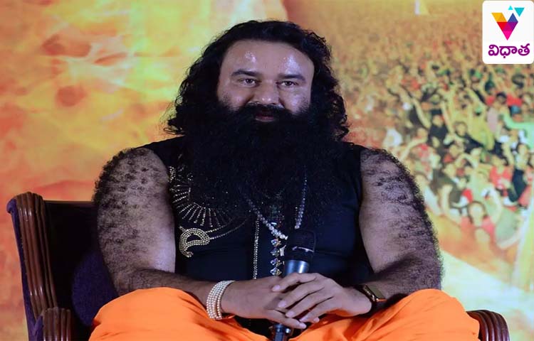 డేరా బాబకు జీవిత ఖైదు డేరా బాబకు జీవిత ఖైదు