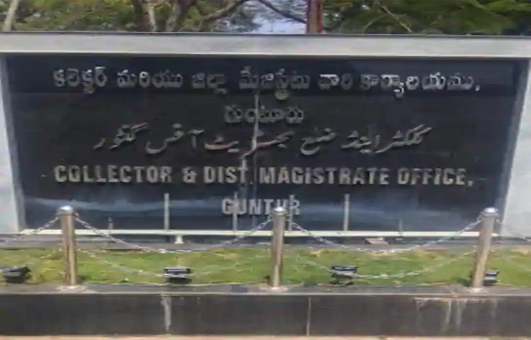 గుంటూరు కలెక్టర్ కార్యాలయం వద్ద ఏ ఐ కే ఎఫ్ ధర్నా గుంటూరు కలెక్టర్ కార్యాలయం వద్ద ఏ ఐ కే ఎఫ్ ధర్నా