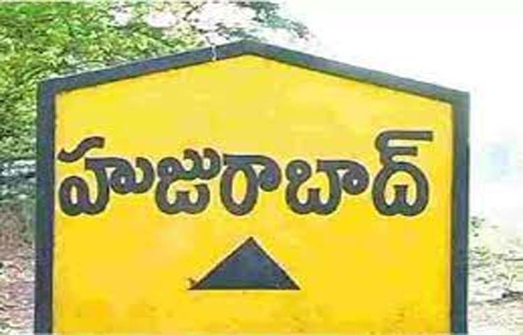 హుజురాబాద్ ఉపఎన్నికలో ఘర్షణ హుజురాబాద్ ఉపఎన్నికలో ఘర్షణ