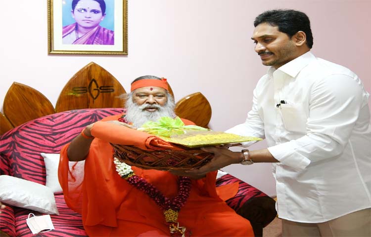 శ్రీ గణపతి సచ్చిదానంద స్వామి ఆశ్రమంలో సీఎం జగన్ శ్రీ గణపతి సచ్చిదానంద స్వామి ఆశ్రమంలో సీఎం జగన్