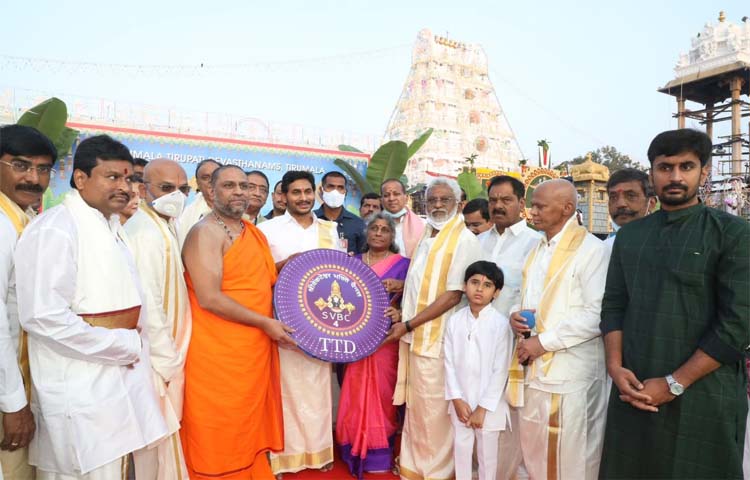 ఎస్వీబిసి కన్నడ, హిందీ ఛానళ్లను ప్రారంభించిన సీఎం జగన్ ఎస్వీబిసి కన్నడ, హిందీ ఛానళ్లను ప్రారంభించిన సీఎం జగన్