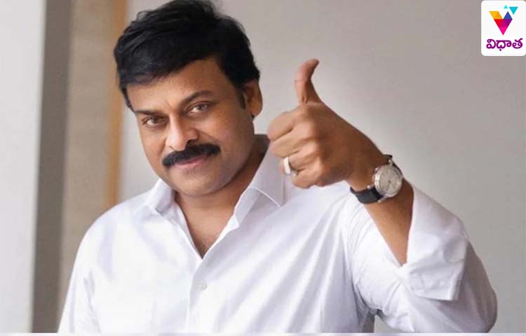 చిరూకి శస్త్రచికిత్స.. చిరూకి శస్త్రచికిత్స..