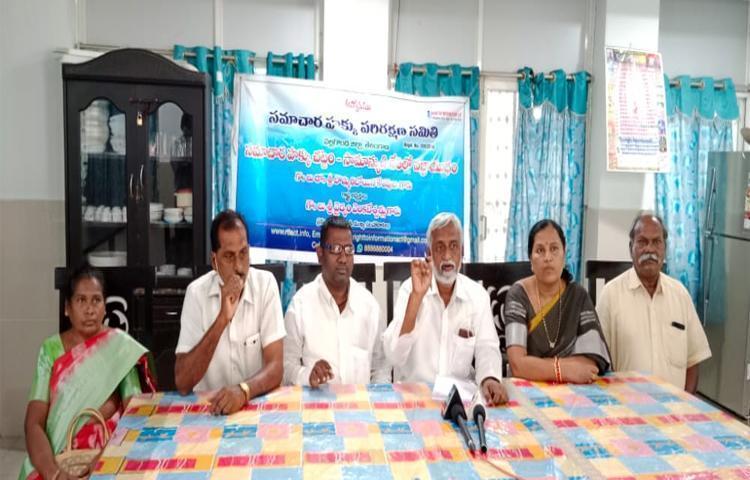 ఆర్టిఐ(RTI) యాక్ట్ ని నిర్వీర్యం చేయడం తగదు ఆర్టిఐ(RTI) యాక్ట్ ని నిర్వీర్యం చేయడం తగదు