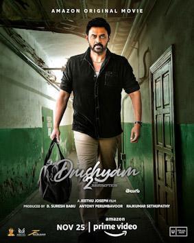 25న ఆమెజాన్ ప్రైమ్లో దృశ్యం2 25న ఆమెజాన్ ప్రైమ్లో దృశ్యం2