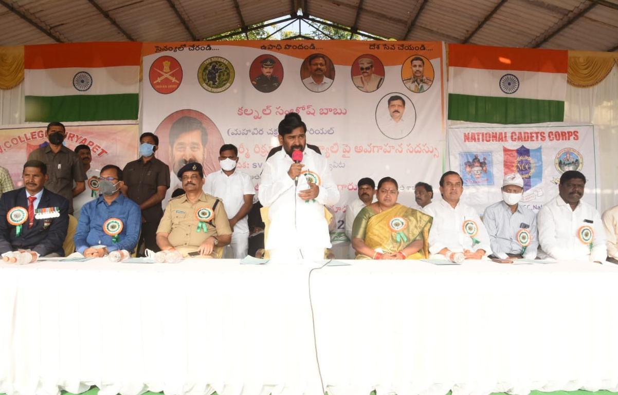 సూర్యాపేటలో మిలటరీ రిక్రూట్మెంట్ ప్రీ ర్యాలీ: ప్రారంభించిన మంత్రి జగదీష్ రెడ్డి సూర్యాపేటలో మిలటరీ రిక్రూట్మెంట్ ప్రీ ర్యాలీ: ప్రారంభించిన మంత్రి జగదీష్ రెడ్డి