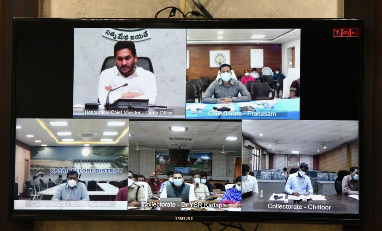 భారీ వర్షాలు: కలెక్టర్లతో సీఎం జగన్ సమీక్ష.. బాధితులకు తక్షణ సాయం భారీ వర్షాలు: కలెక్టర్లతో సీఎం జగన్ సమీక్ష.. బాధితులకు తక్షణ సాయం