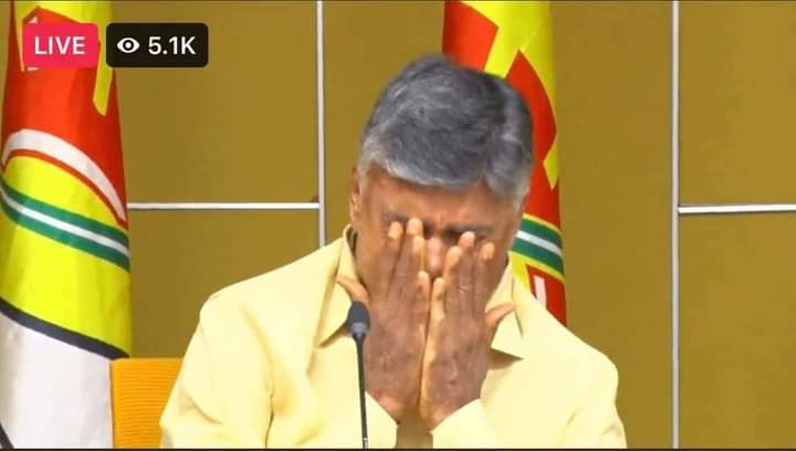 వెక్కి వెక్కి ఏడ్చిన చంద్రబాబు..! వెక్కి వెక్కి ఏడ్చిన చంద్రబాబు..!