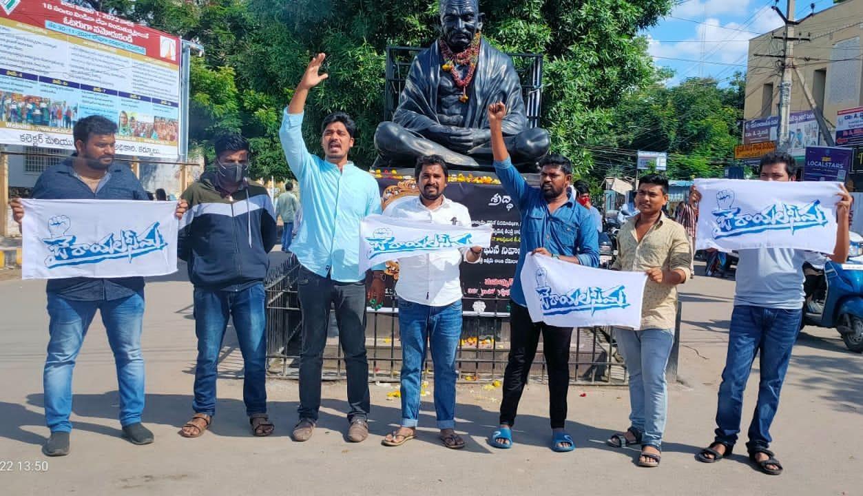 రాయలసీమ రాష్ట్రమే శరణ్యం రాయలసీమ రాష్ట్రమే శరణ్యం