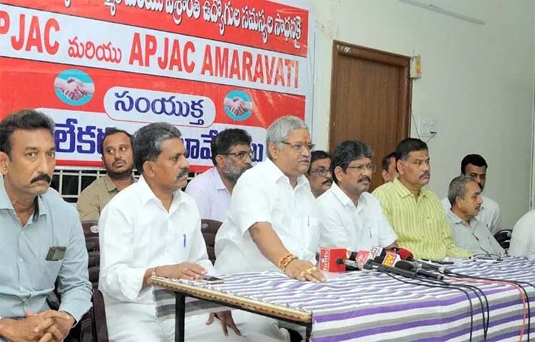 ఆంద్రప్రదేశ్: ప్రిన్సిపల్ సెక్రటరీతో ముగిసిన ఉద్యోగ సంఘాల సమావేశం ఆంద్రప్రదేశ్: ప్రిన్సిపల్ సెక్రటరీతో ముగిసిన ఉద్యోగ సంఘాల సమావేశం