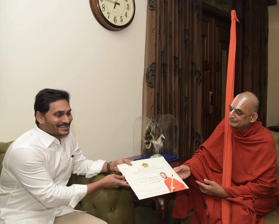 సీఎం వైఎస్ జగన్ను కలిసిన చినజీయర్ స్వామి సీఎం వైఎస్ జగన్ను కలిసిన చినజీయర్ స్వామి
