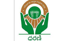 ధరణి వెబ్సైట్లో భారీ మార్పులు..! ధరణి వెబ్సైట్లో భారీ మార్పులు..!