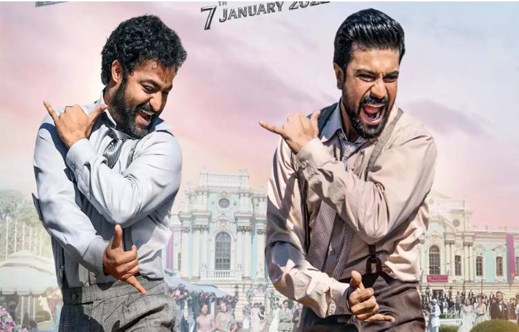 RRR నాటు కొట్టుడు.. రెండు కండ్లు చాలవు RRR నాటు కొట్టుడు.. రెండు కండ్లు చాలవు