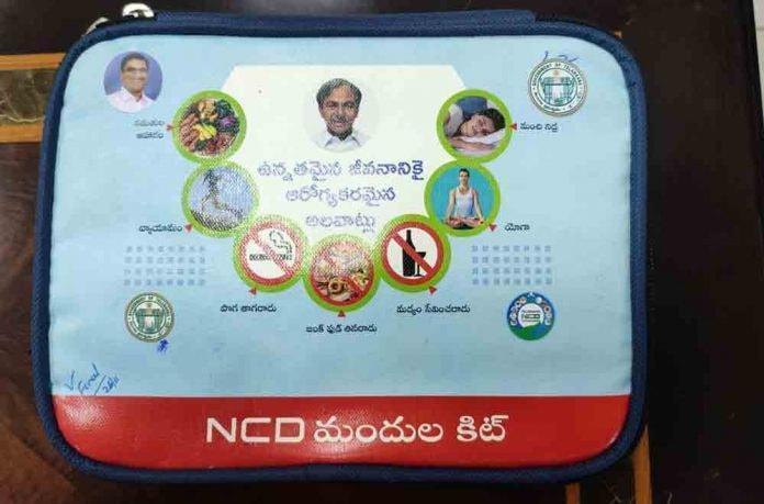 తెలంగాణ: షుగర్, బీపీ రోగులకు ఉచితంగా మందులు తెలంగాణ: షుగర్, బీపీ రోగులకు ఉచితంగా మందులు