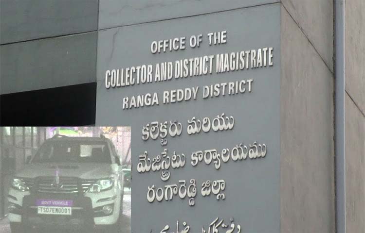 రంగారెడ్డి కలెక్టరేట్ వద్ద ఉద్రిక్తత..టీఆర్ఎస్ వర్సెస్ ఇండిపెండెంట్ అభ్యర్థులు రంగారెడ్డి కలెక్టరేట్ వద్ద ఉద్రిక్తత..టీఆర్ఎస్ వర్సెస్ ఇండిపెండెంట్ అభ్యర్థులు