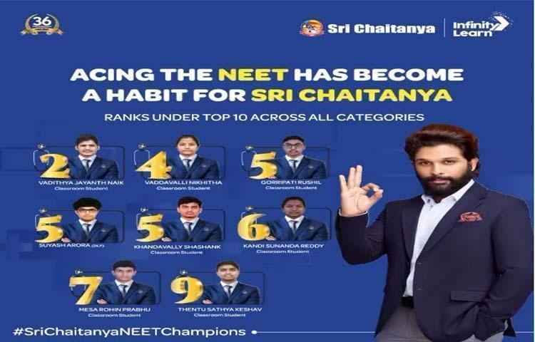 శ్రీచైతన్య కాలేజ్ బ్రాండ్ అంబాసిడర్ గా అల్లు అర్జన్ శ్రీచైతన్య కాలేజ్ బ్రాండ్ అంబాసిడర్ గా అల్లు అర్జన్