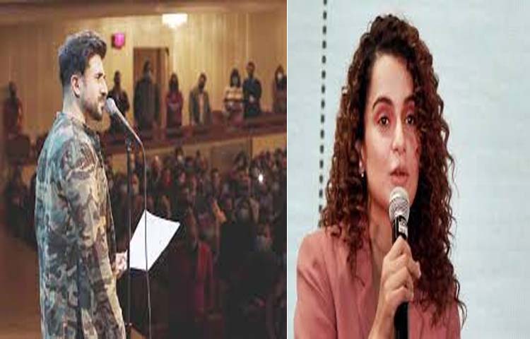 వైరలవుతున్న వీర్ దాస్ స్టాండప్ కామెడీ.. ఇది సాఫ్ట్ టెర్రరిజమే : కంగనా వైరలవుతున్న వీర్ దాస్ స్టాండప్ కామెడీ.. ఇది సాఫ్ట్ టెర్రరిజమే : కంగనా