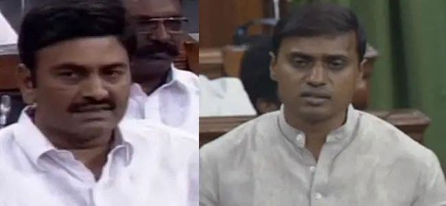 లోక్ సభలో రఘురామ, మిథున్ రెడ్డి ఢీ అంటే ఢీ లోక్ సభలో రఘురామ, మిథున్ రెడ్డి ఢీ అంటే ఢీ