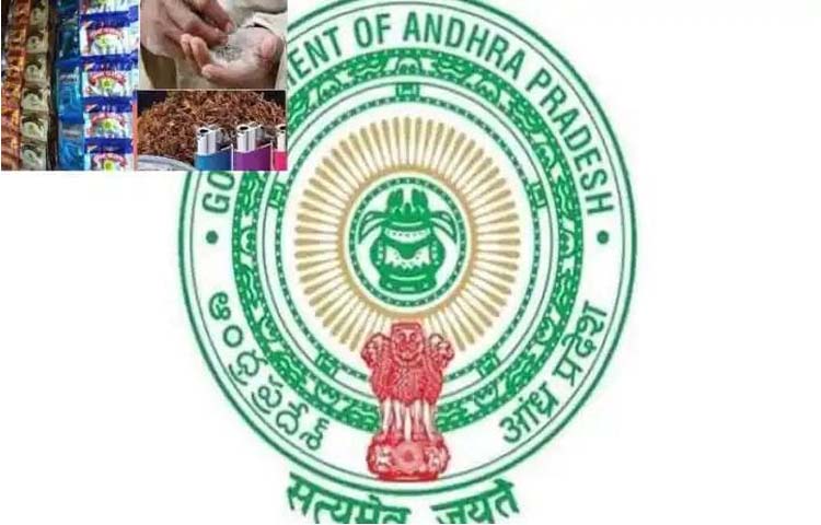 ఏపీలో గుట్కా,పాన్ మసాల నిషేధం ఏపీలో గుట్కా,పాన్ మసాల నిషేధం