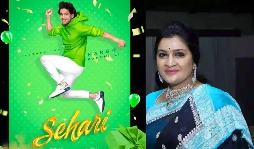 బయటపడుతున్న శిల్ప మోసాల చిట్టా..మోసపోయిన మరో యువ హీరో బయటపడుతున్న శిల్ప మోసాల చిట్టా..మోసపోయిన మరో యువ హీరో