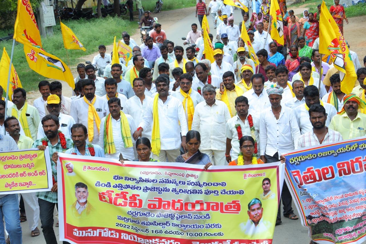 ఒకే రాష్ట్రంలో 2 రకాల భూ పరిహారాలా.. చర్లగూడెం ప్రాజెక్టు త్వరగా పూర్తి చేయాలి: టీడీపీ ఒకే రాష్ట్రంలో 2 రకాల భూ పరిహారాలా.. చర్లగూడెం ప్రాజెక్టు త్వరగా పూర్తి చేయాలి: టీడీపీ