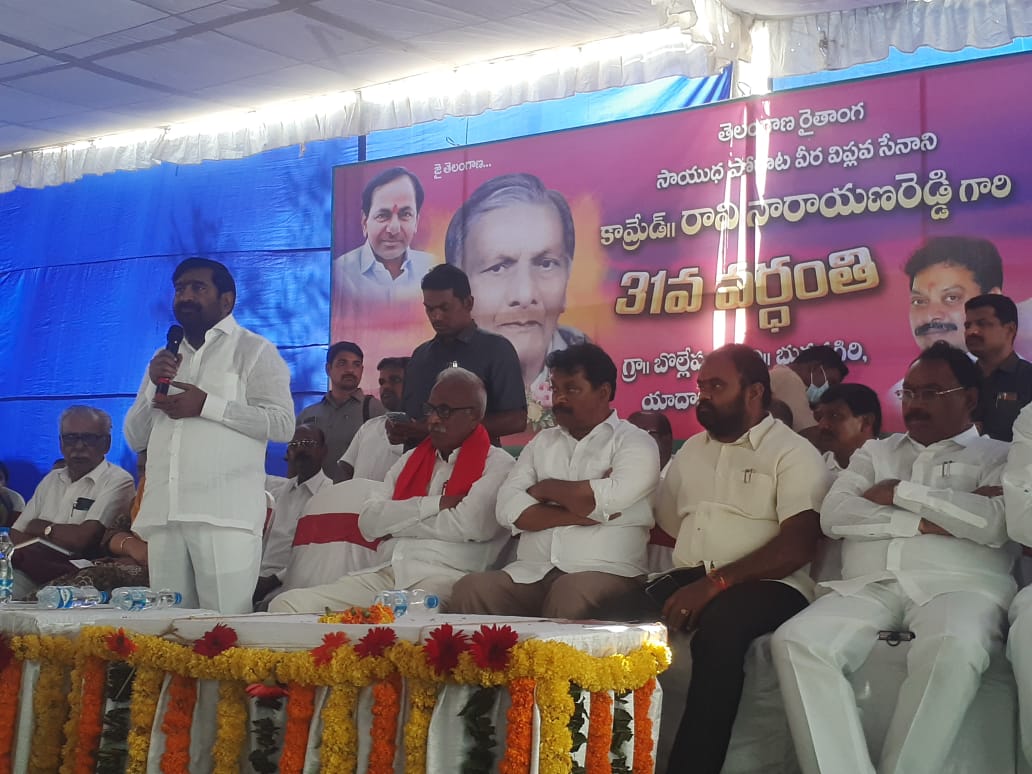 రావి జీవితం ఆదర్శనీయం: మంత్రి జగదీశ్ రెడ్డి రావి జీవితం ఆదర్శనీయం: మంత్రి జగదీశ్ రెడ్డి