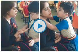 ముద్దులతో టీచర్కు చిన్నారి క్షమాపణలు..! (Video) వైరల్ ముద్దులతో టీచర్కు చిన్నారి క్షమాపణలు..! (Video) వైరల్