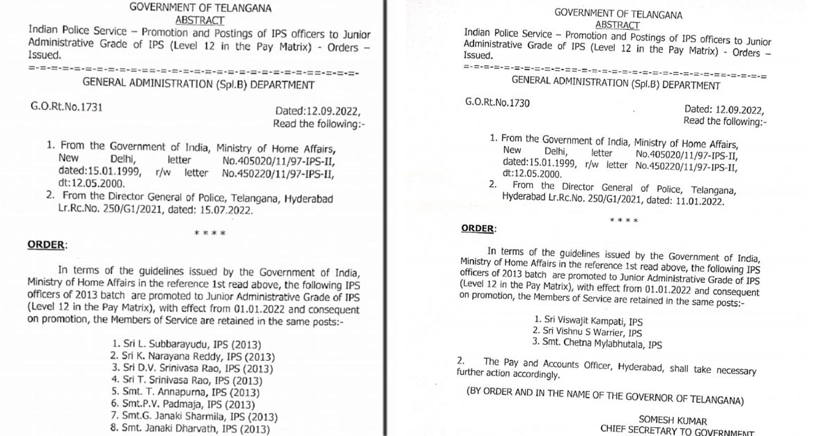 ఐపీఎస్ అధికారులకు పదోన్నతులు ఐపీఎస్ అధికారులకు పదోన్నతులు
