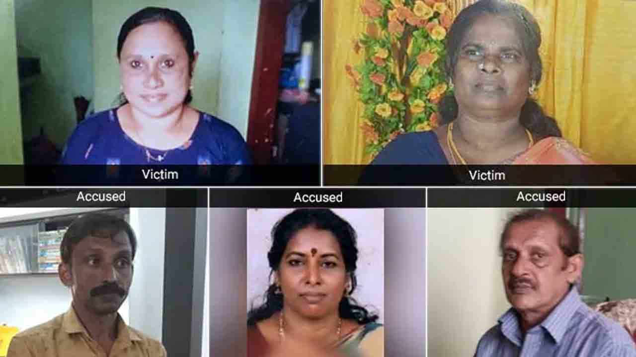 ఇద్దరు నరబలి.. మహిళల మాంసాన్ని తినేసిన దంపతులు ఇద్దరు నరబలి.. మహిళల మాంసాన్ని తినేసిన దంపతులు