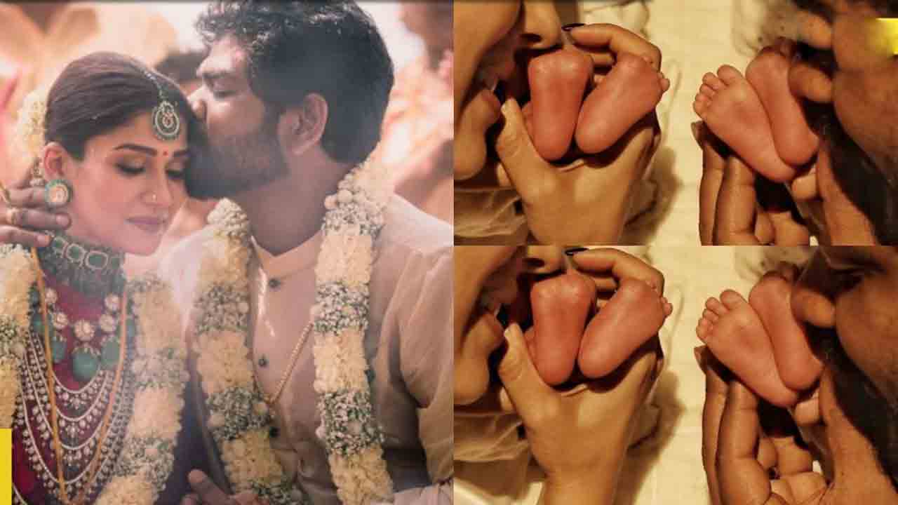 కవలలకు జన్మనిచ్చిన నయనతార.. ఆనందంలో ఫ్యాన్స్ కవలలకు జన్మనిచ్చిన నయనతార.. ఆనందంలో ఫ్యాన్స్