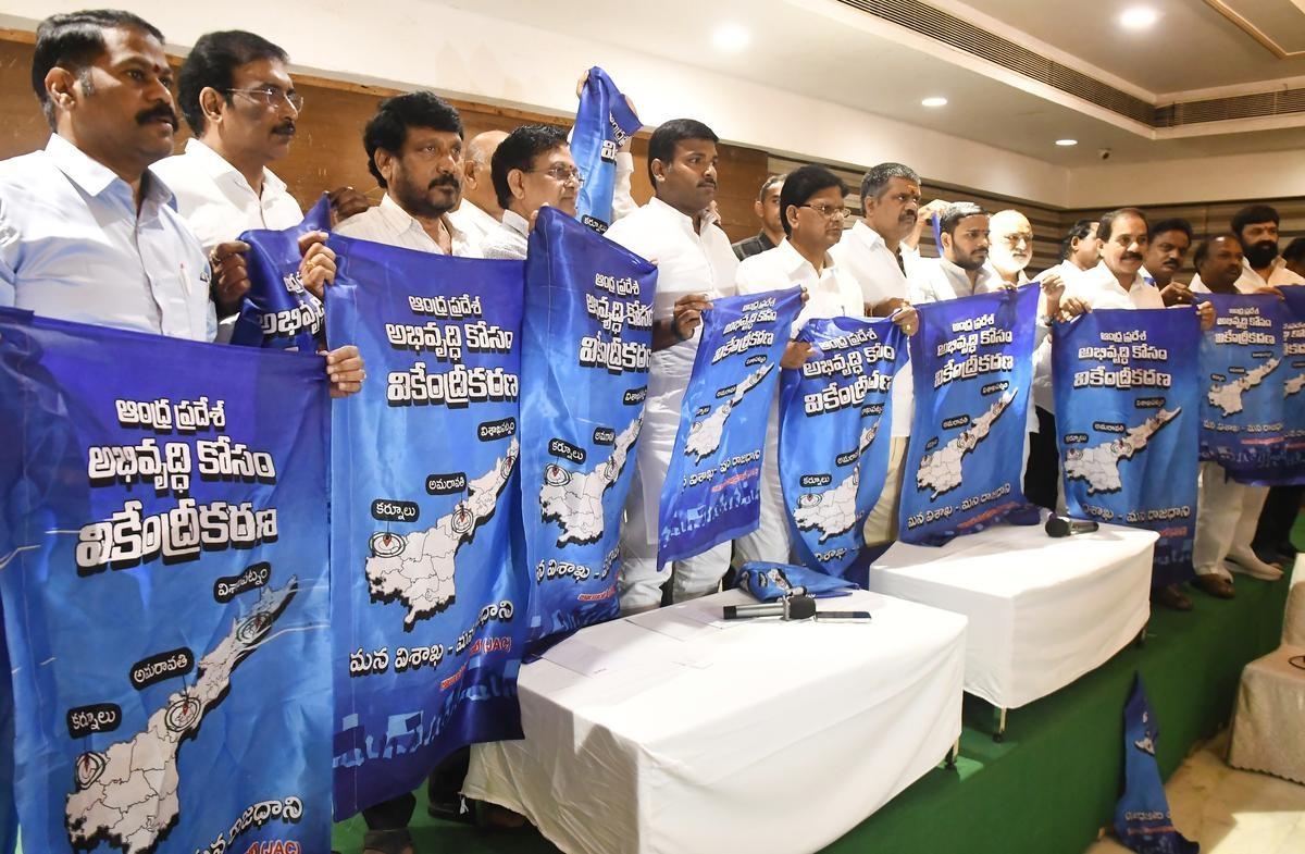 లక్ష మందితో ‘ఉత్తరాంధ్ర జేఏసీ’ విశాఖ గర్జన! లక్ష మందితో ‘ఉత్తరాంధ్ర జేఏసీ’ విశాఖ గర్జన!