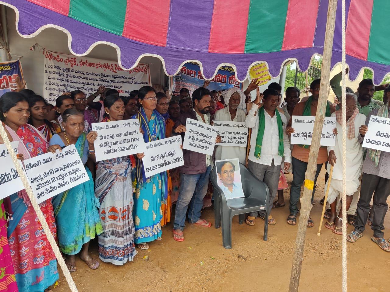 కుర్చీలో కేసీఆర్ చిత్రపటంతో.. చెర్లగూడెం భూనిర్వాసితుల వినూత్న నిరసన కుర్చీలో కేసీఆర్ చిత్రపటంతో.. చెర్లగూడెం భూనిర్వాసితుల వినూత్న నిరసన