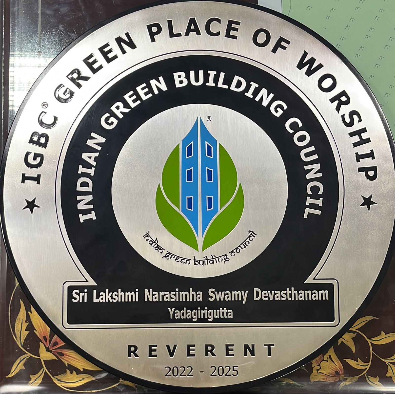 యాదాద్రికి ప్రతిష్టాత్మక ‘ఆధ్యాత్మిక హరిత పుణ్య క్షేత్రం’ అవార్డు యాదాద్రికి ప్రతిష్టాత్మక ‘ఆధ్యాత్మిక హరిత పుణ్య క్షేత్రం’ అవార్డు
