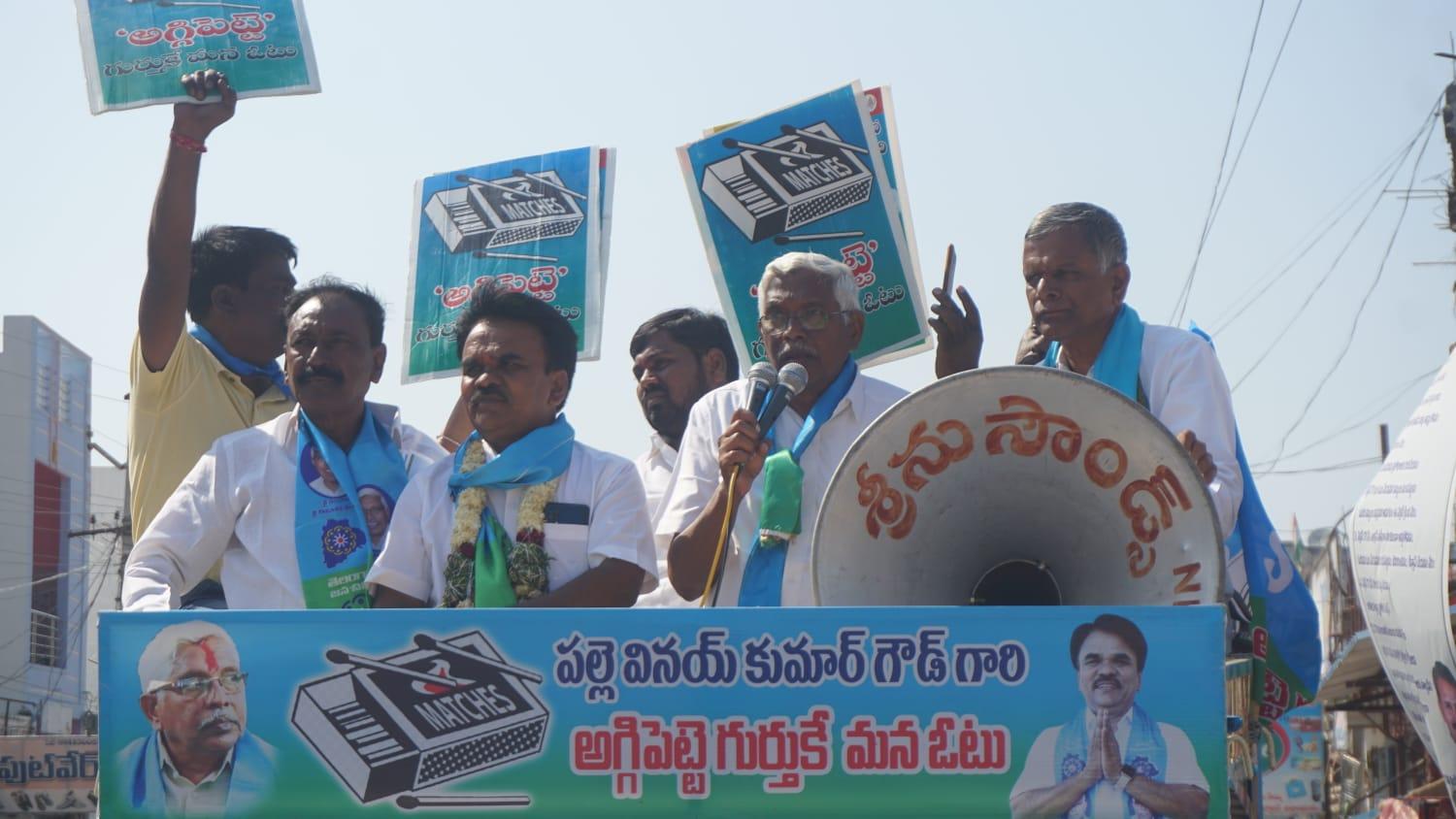 తెలంగాణ ప్రజలను వంచించిన కేసీఆర్కు బుద్ధి చెప్పాలి: కోదండరాం తెలంగాణ ప్రజలను వంచించిన కేసీఆర్కు బుద్ధి చెప్పాలి: కోదండరాం