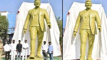 తెనాలిలో ఆకట్టుకుంటోన్న పునీత్ రాజ్కుమార్ భారీ విగ్రహం తెనాలిలో ఆకట్టుకుంటోన్న పునీత్ రాజ్కుమార్ భారీ విగ్రహం