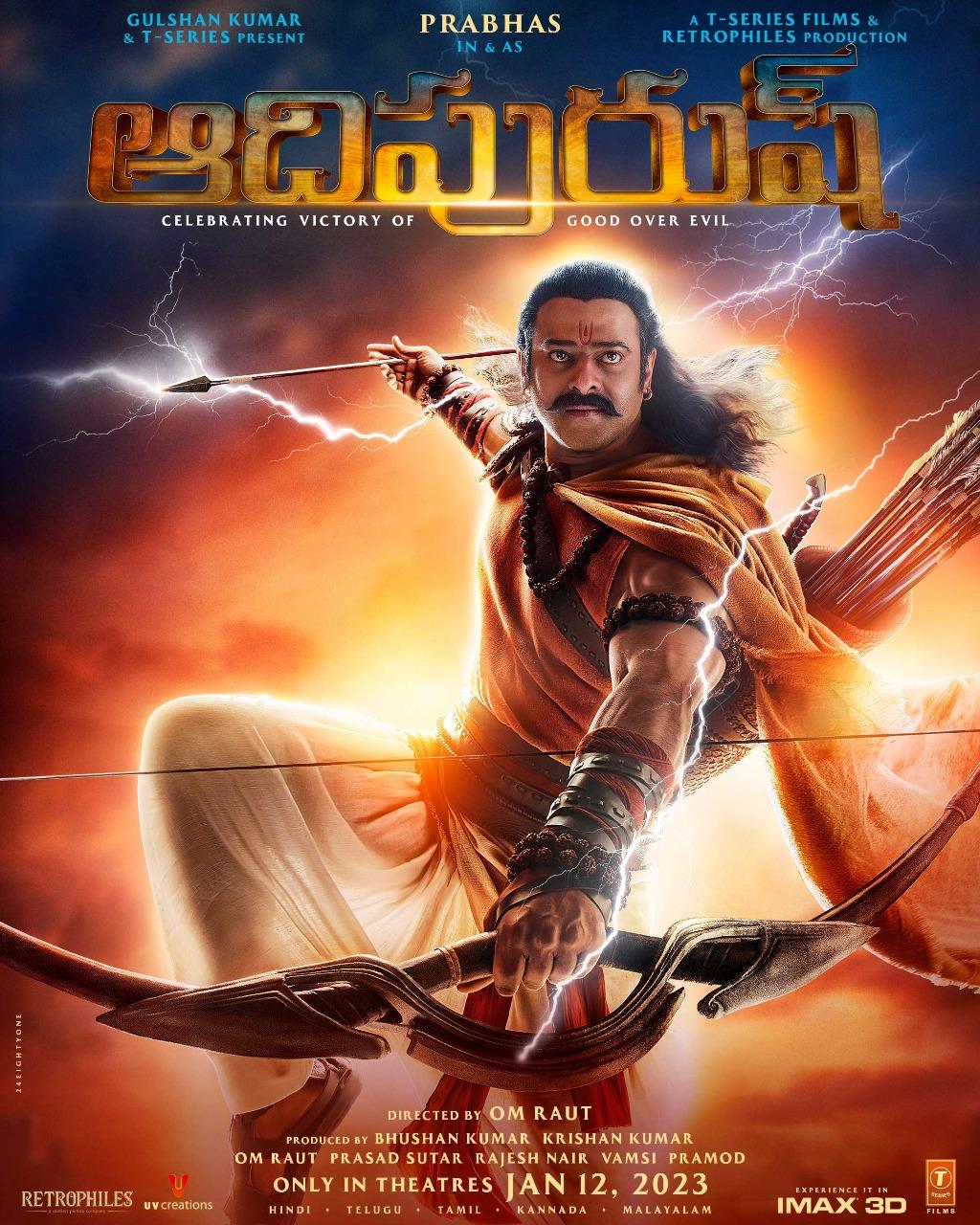 టీజర్: ‘ఆదిపురుష్’ ఆగమనం.. మహాద్భుతం టీజర్: ‘ఆదిపురుష్’ ఆగమనం.. మహాద్భుతం