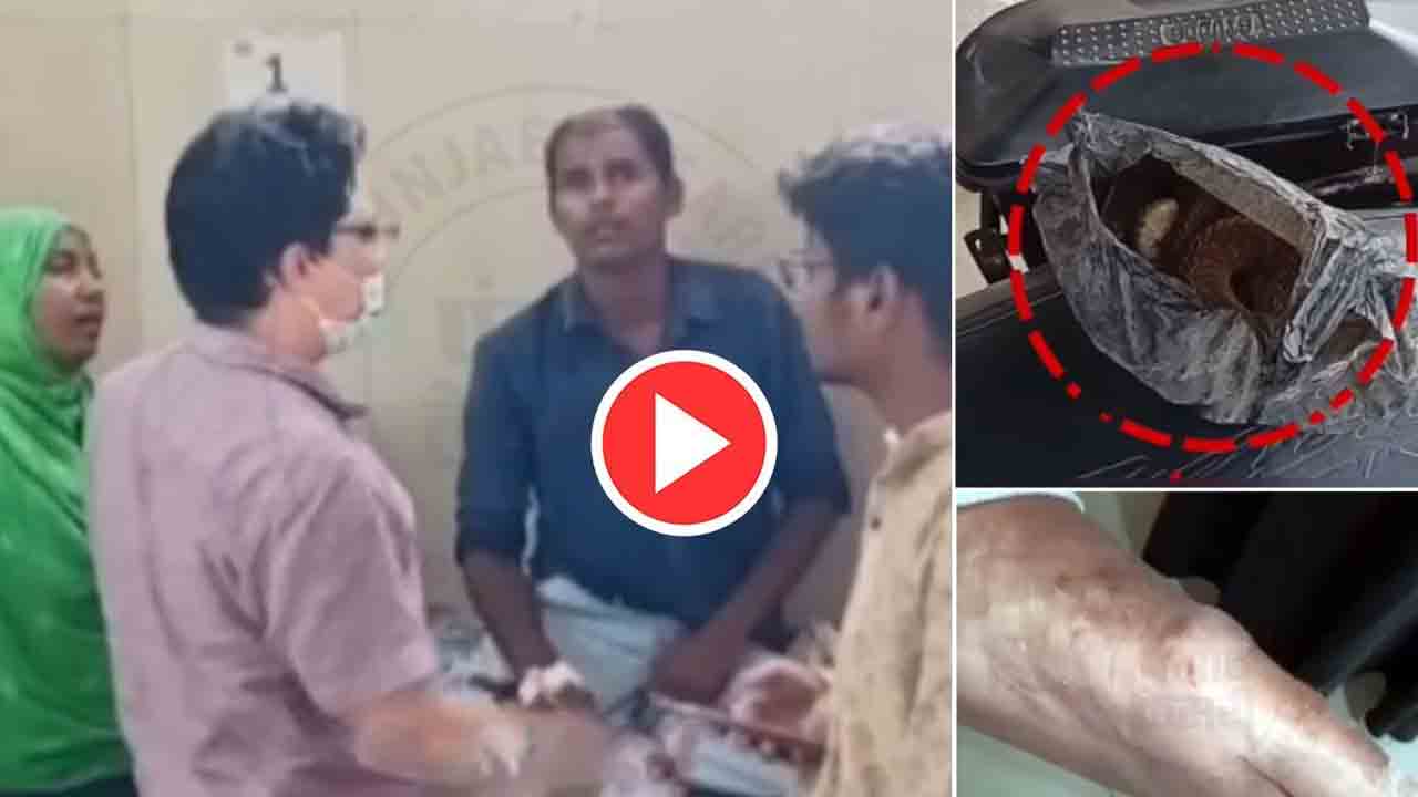 షాకింగ్: తాగుబోతును కాటేస్తే.. నాగుపామే చనిపోయింది షాకింగ్: తాగుబోతును కాటేస్తే.. నాగుపామే చనిపోయింది