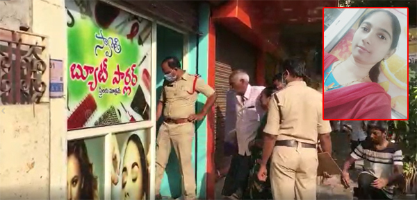 భార్యను చంపి.. దండేసి నివాళులర్పించి.. భార్యను చంపి.. దండేసి నివాళులర్పించి..