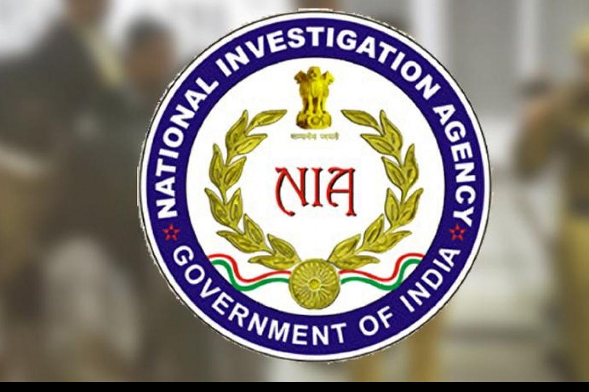 NIAకు సుప్రీంలో చుక్కెదురు! NIAకు సుప్రీంలో చుక్కెదురు!