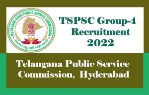 గ్రూప్-4 పోస్టుల భర్తీకి రంగం సిద్ధం! గ్రూప్-4 పోస్టుల భర్తీకి రంగం సిద్ధం!